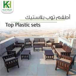 Picture for category Plastic Top sets